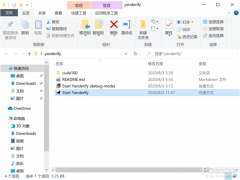 Yandey对硬件有一些要求 