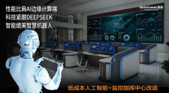 为行业智能化升级贡献更多聪慧 