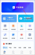 以按照你的素材进行从动成片了 