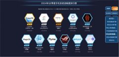 以及一枚从频为2.8GHz的X4架构超 
