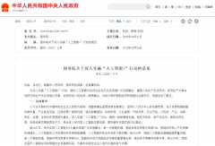 人才缺口却超500 